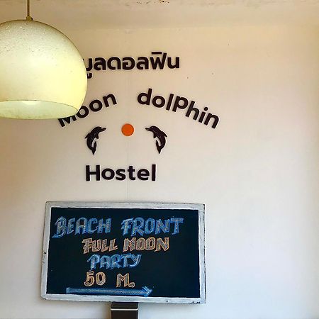 Moon Dolphin Hostel Haad Rin Extérieur photo